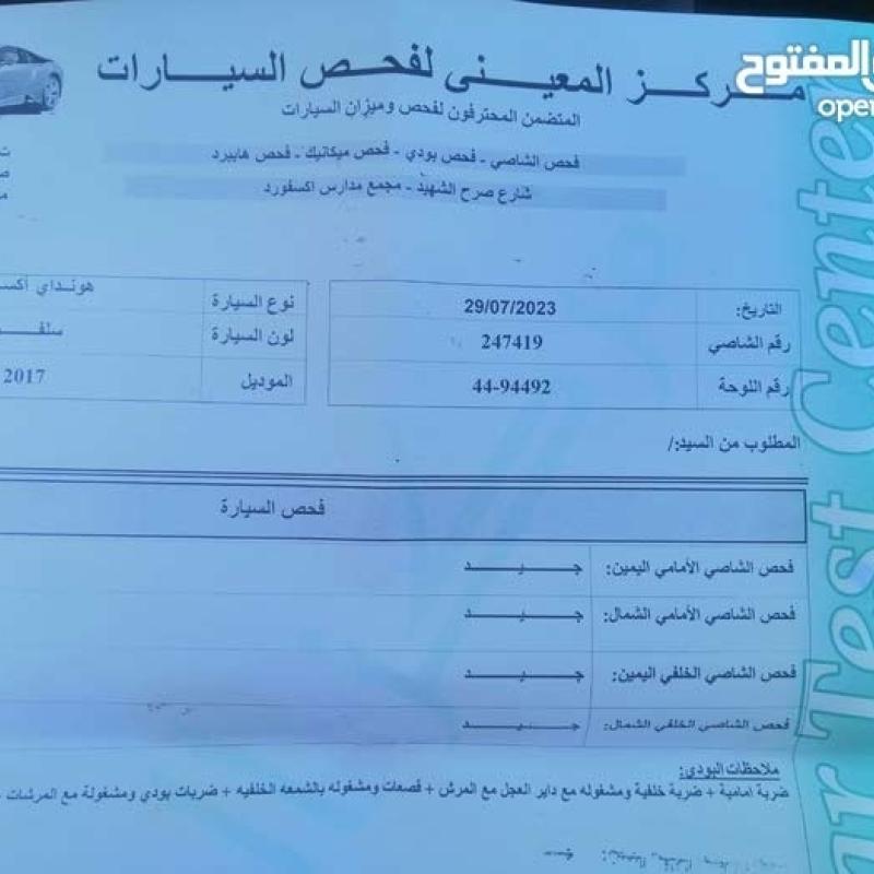 عمان /المقابلين 