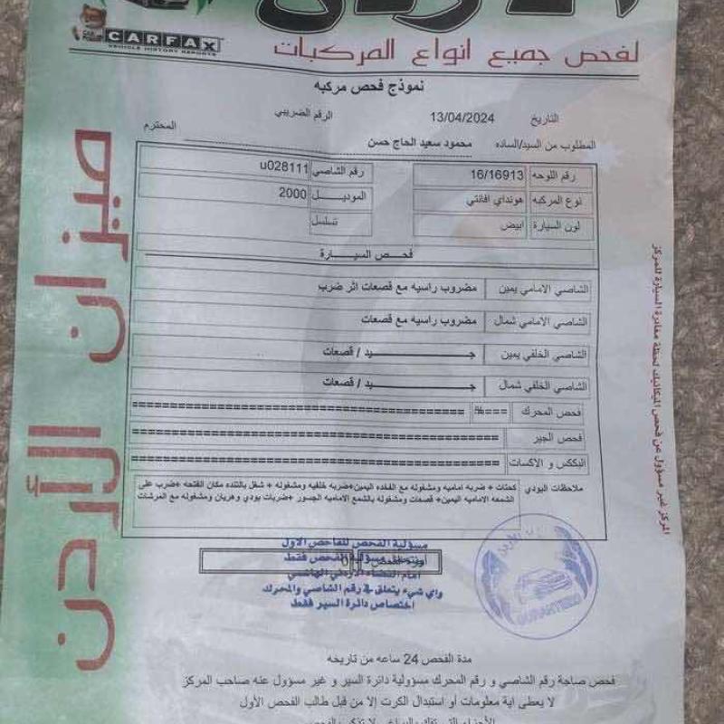 هيونداي Xd افانتي 