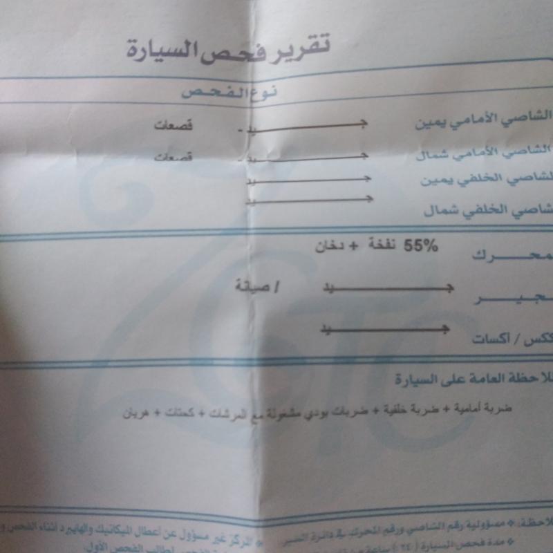 فكترا الجوهرة 96 