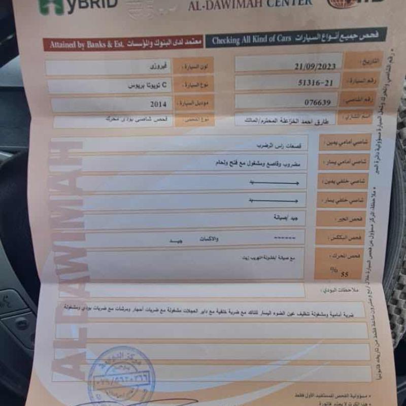 تويوتا بريوس سي 2014