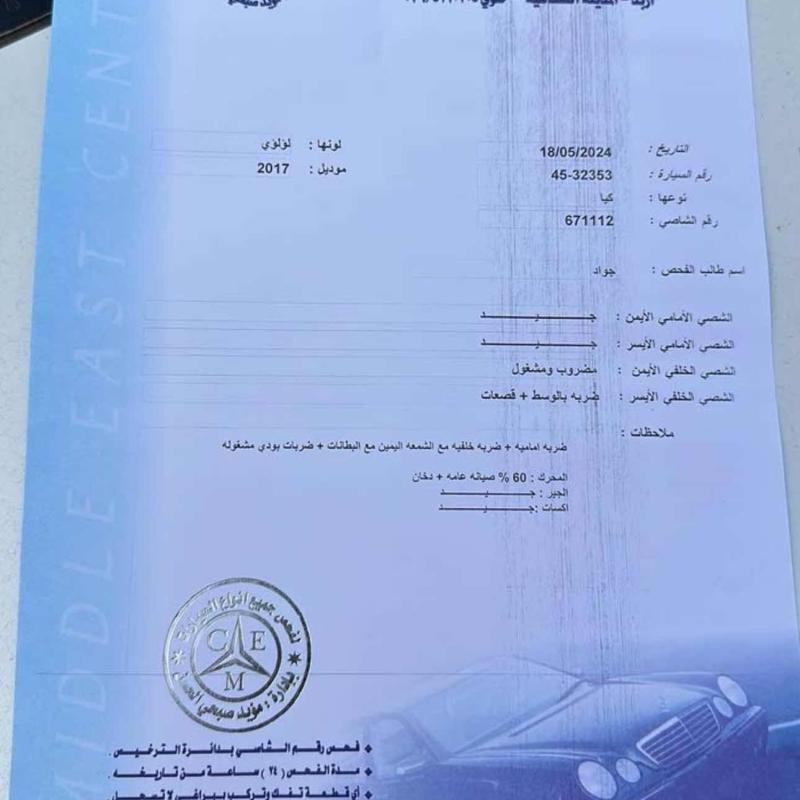 اربد شارع حكما