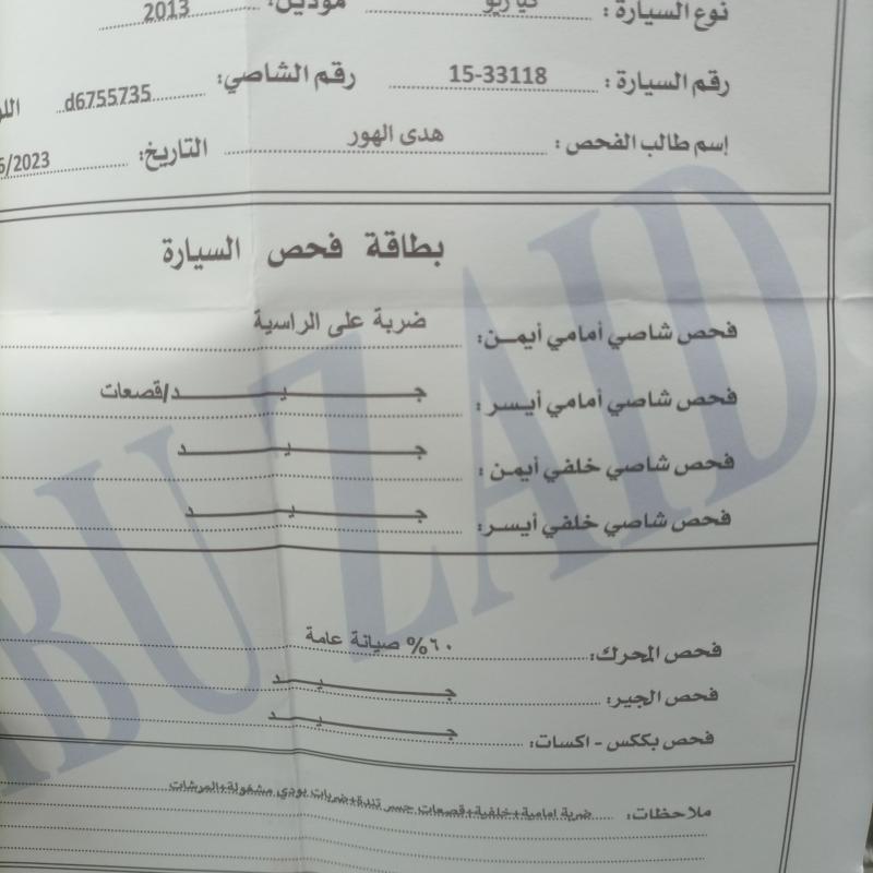 عمان الجبيهه