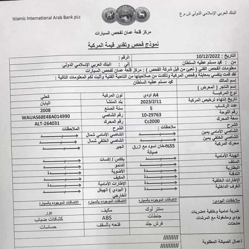 اودي