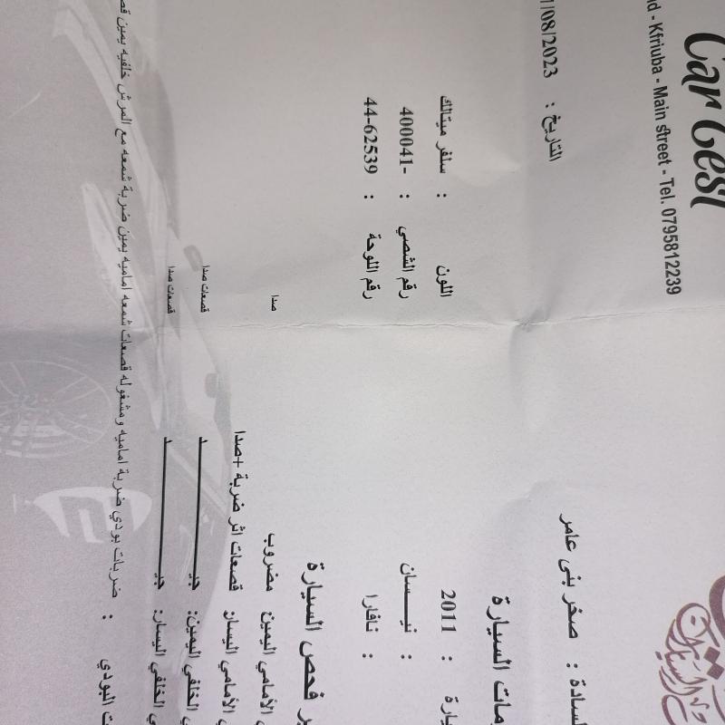 بكب نيسان نافارا 2011 اوتوماتيك 