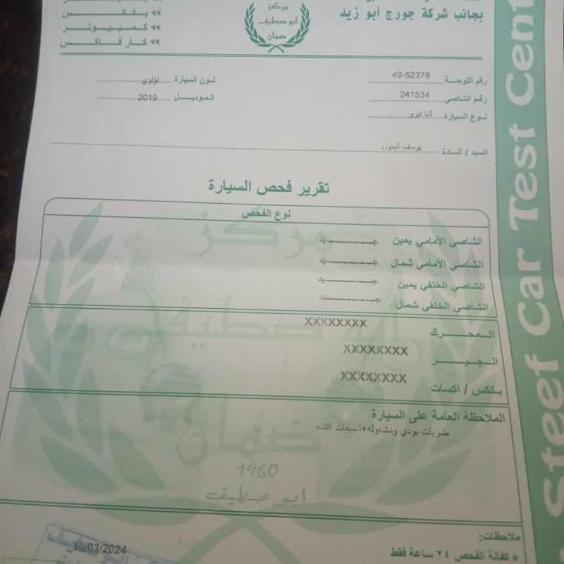كيا نيرو هايبرد٢٠١٩فحص كامل بدون ملاحظات