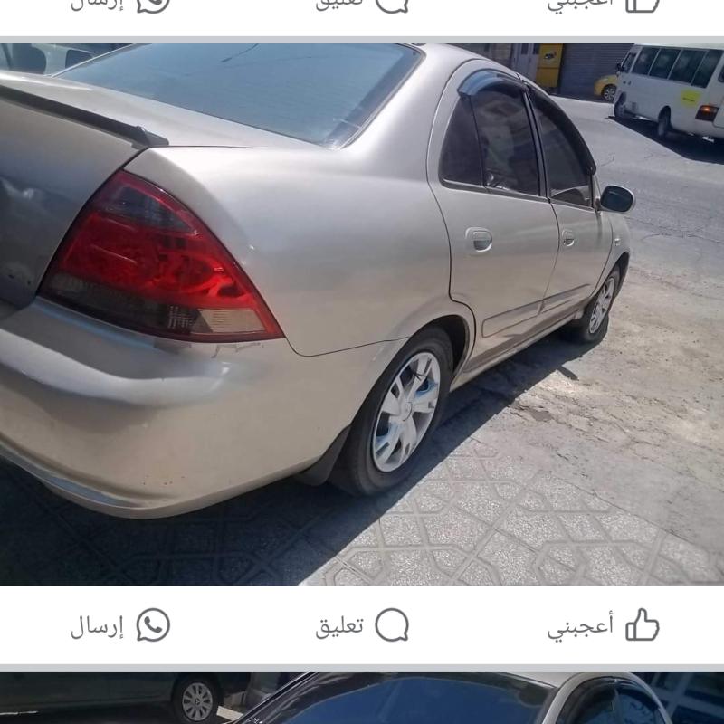 نيسان للبيع