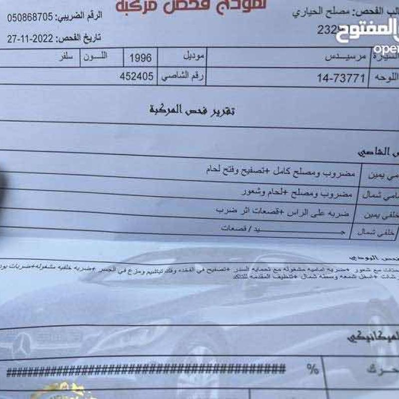 مرسيدس c200