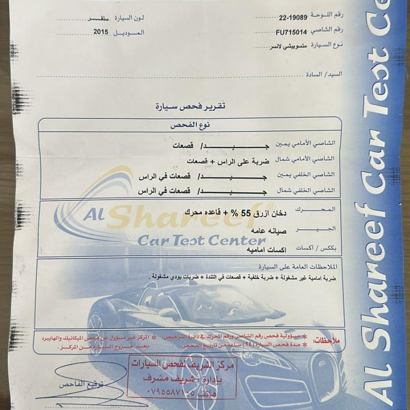 عمان ماركا الجنوبية 