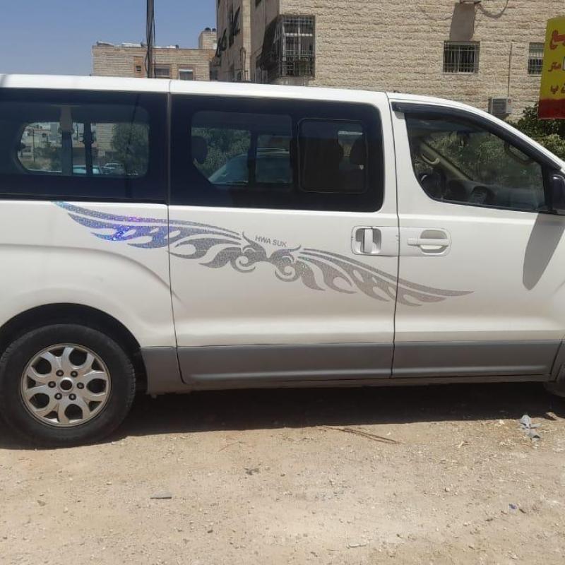 دوار الخامس