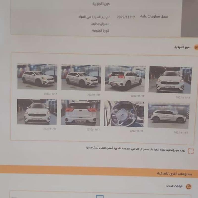 سيارة للبيع