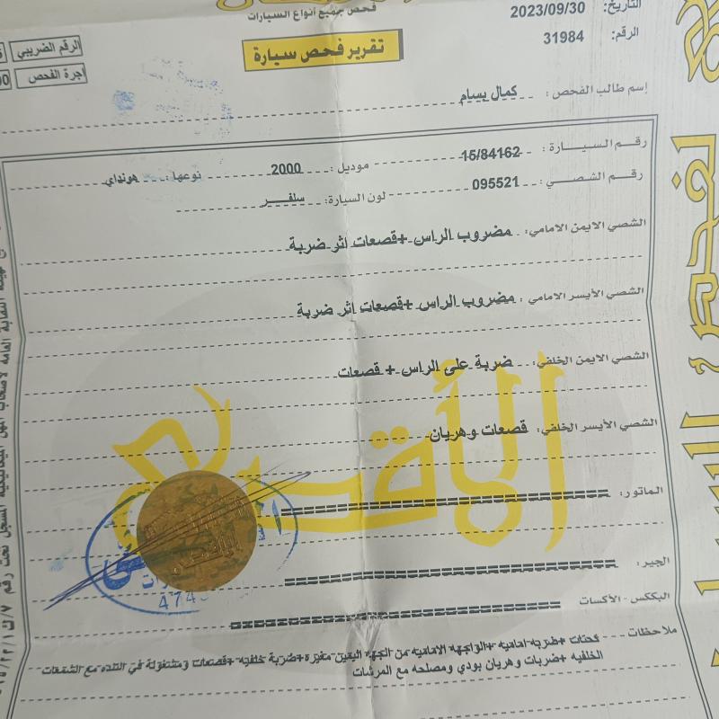 ضاحية الأمير حسن 