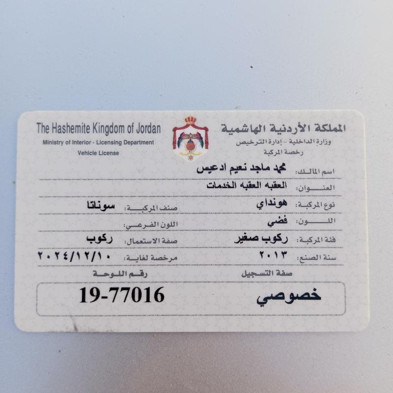 العقبة 