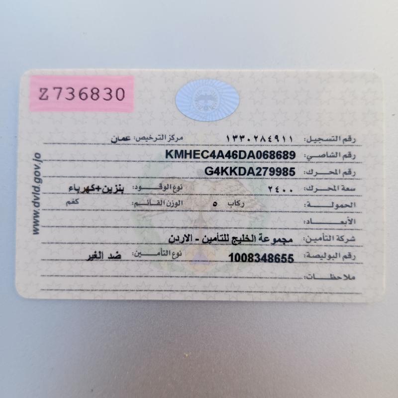 العقبة 