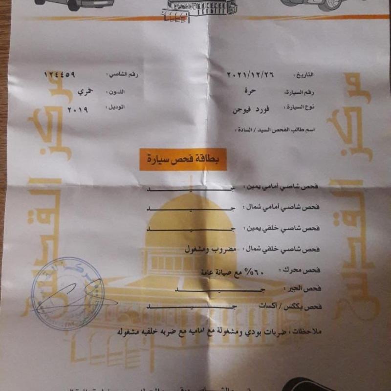 عمان المقابلين