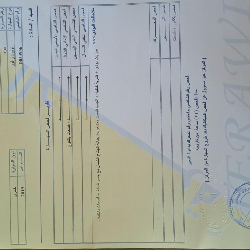 تويوتا RAV 4  2019