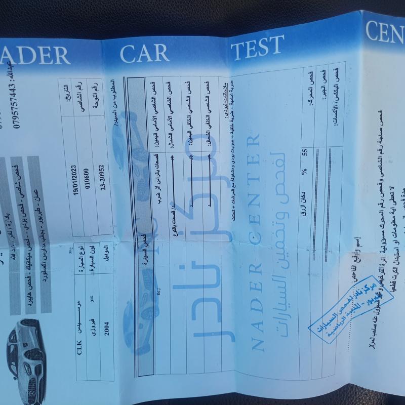 سياره مرسيدس clk 209 للبيع