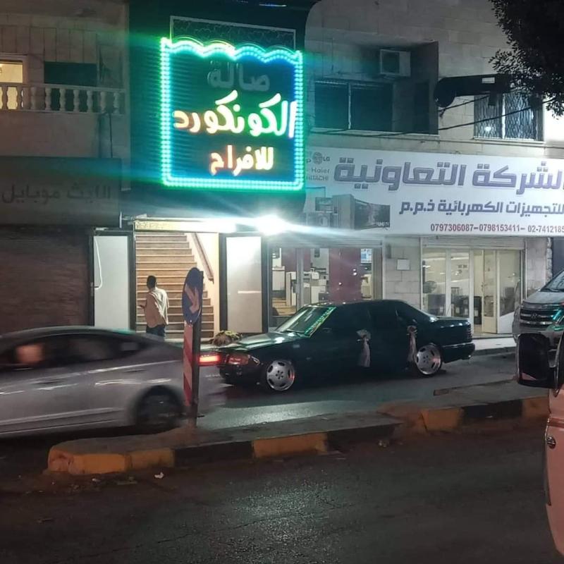 مرسيدس بطه 1995 