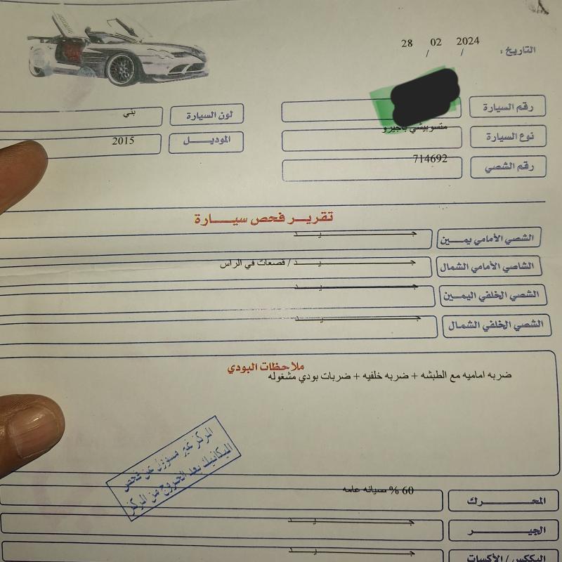 عمان
