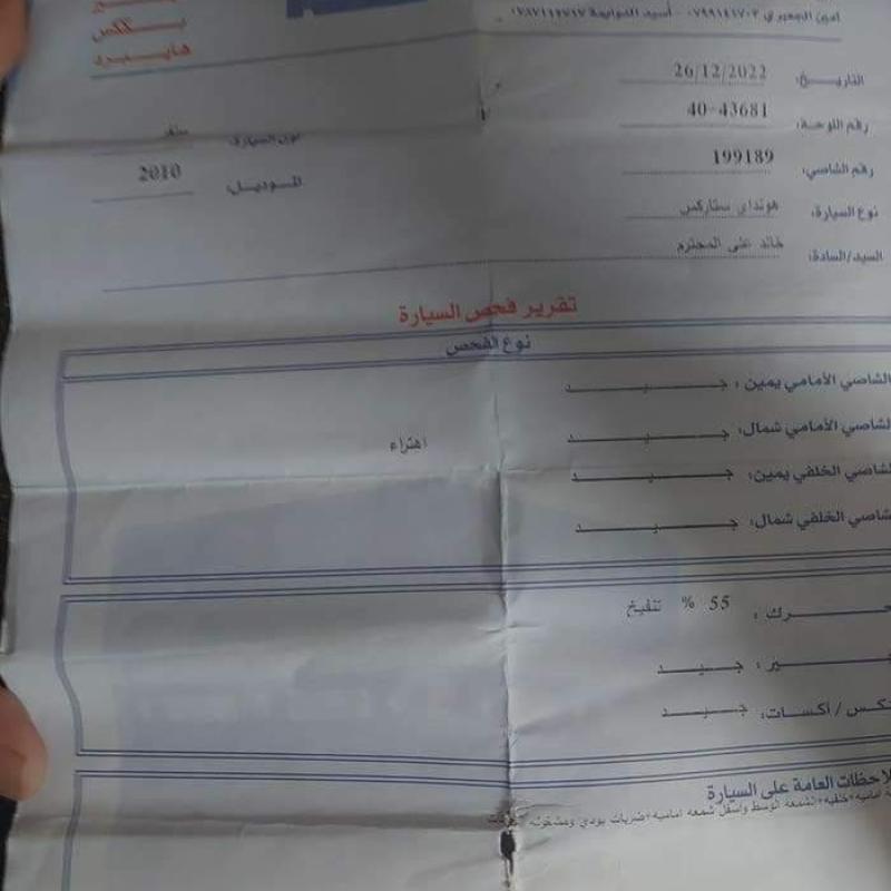 باص ستاريكس للبيع