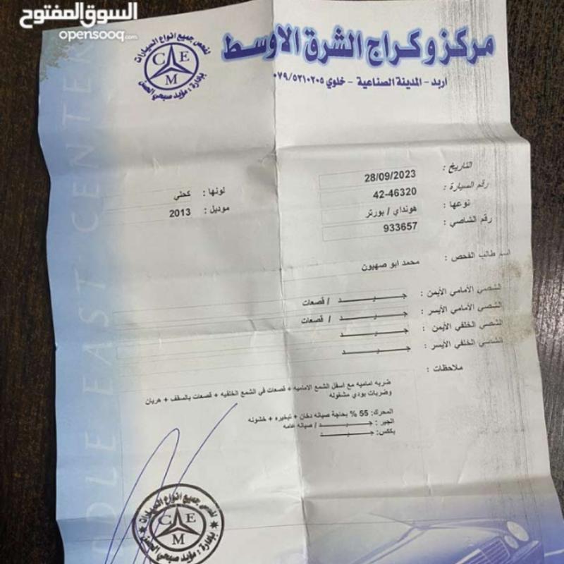 اربد