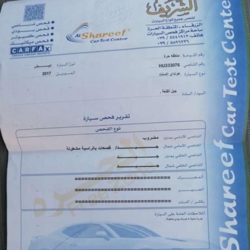عمان ماركا الشماليه 