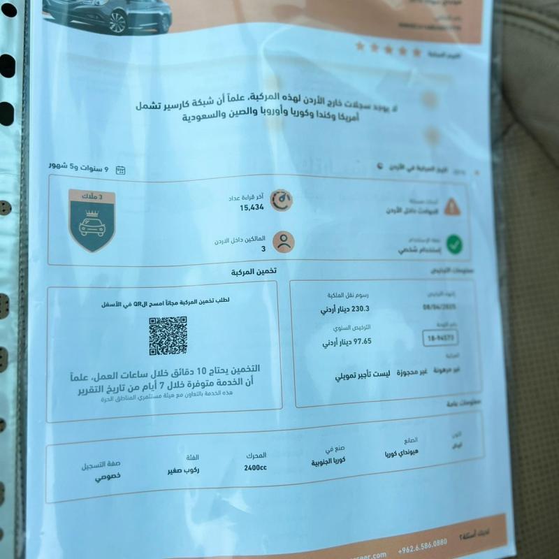حراج طبربور