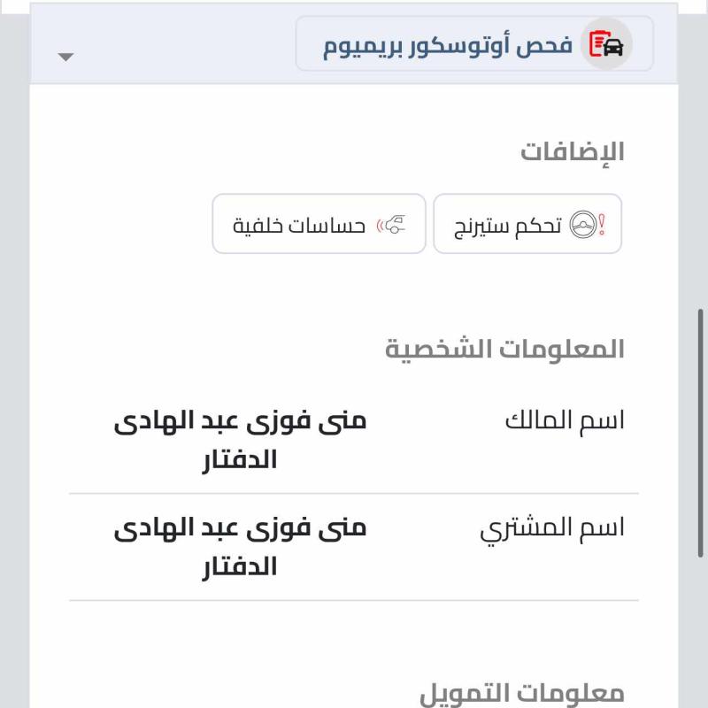 نيسان كيكس ٢٠١٩