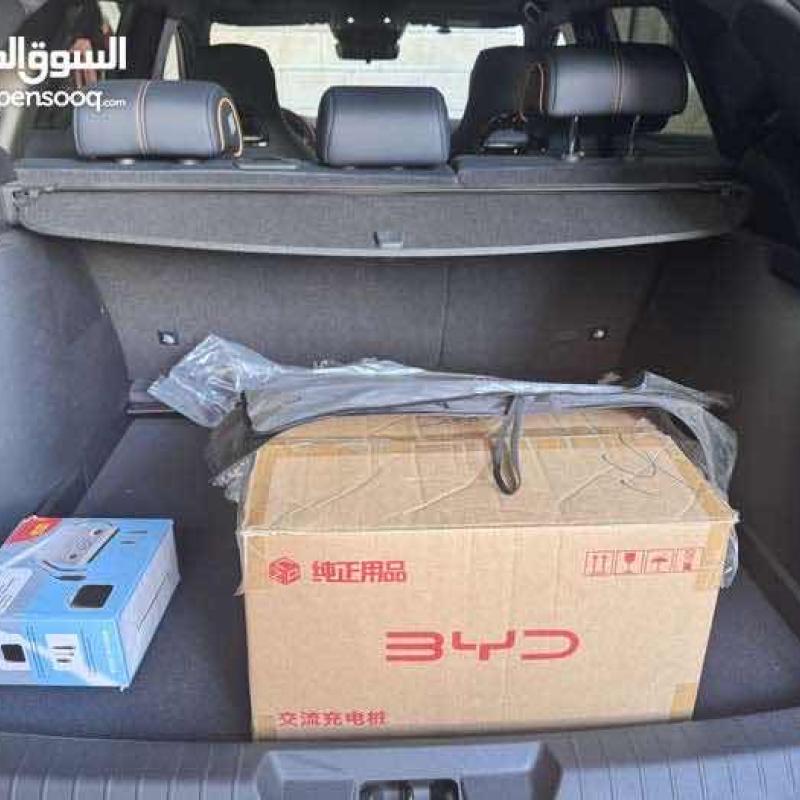 الياسمين