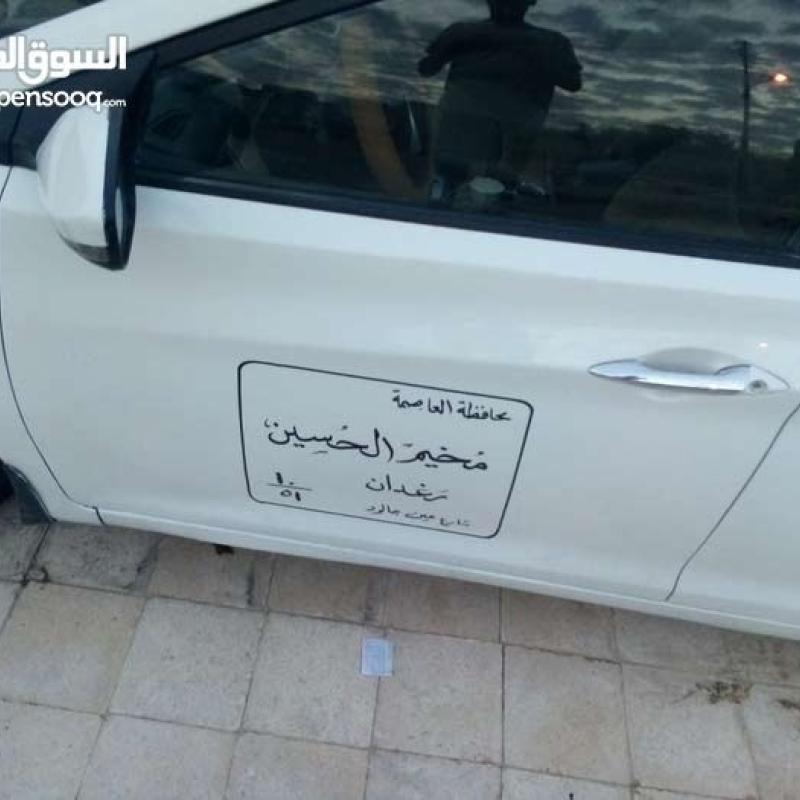 سرفيس مخيم الحسين 