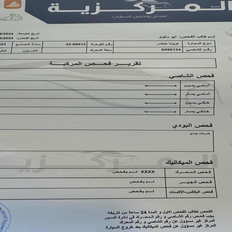 الزرقاء 