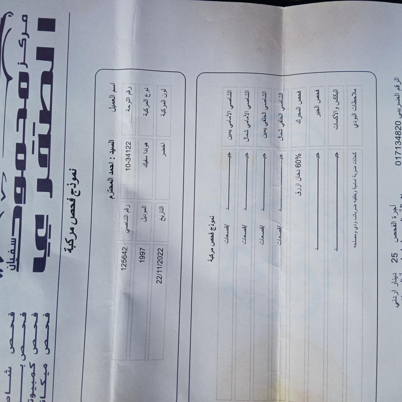 محرك ١٥٠٠ بور ستيرنج مكيف حامي بارد ترخي