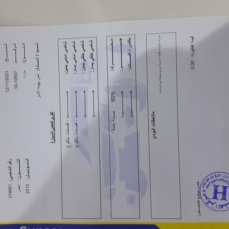 مازدا زوم 3 2012 