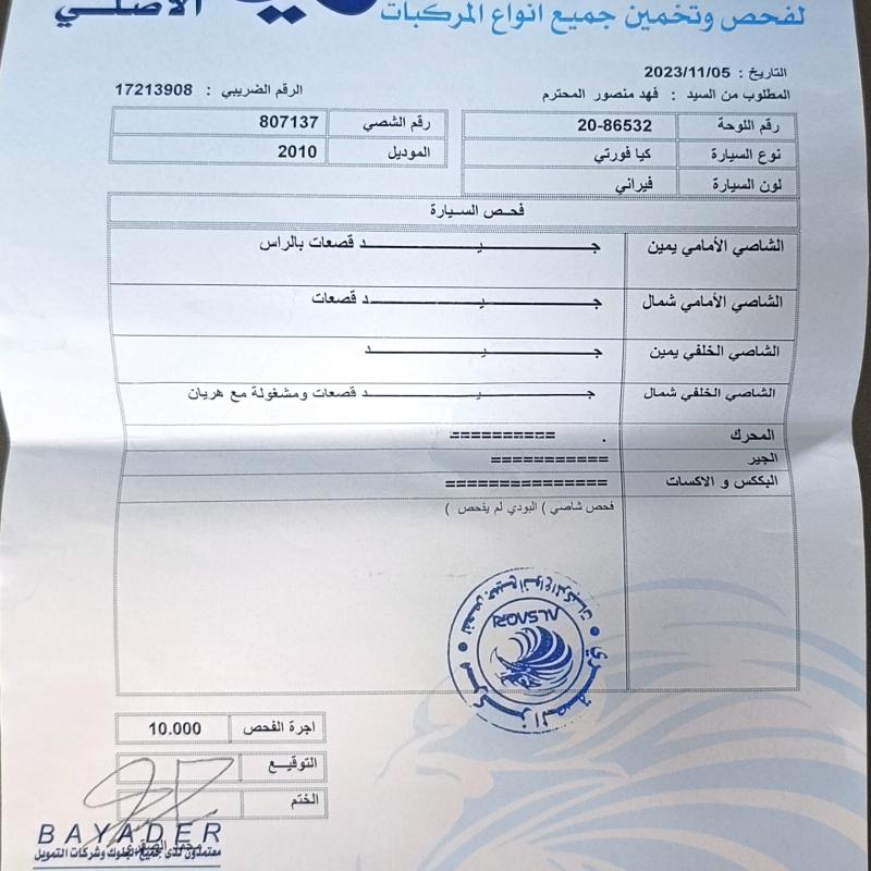 Aljadawel 