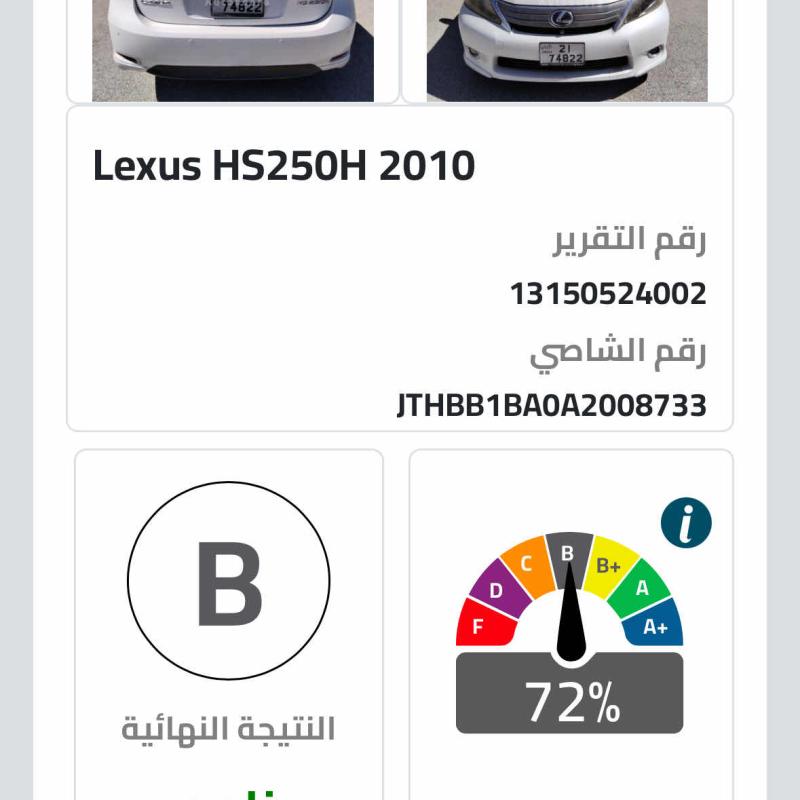 لكزس قابل للبدل