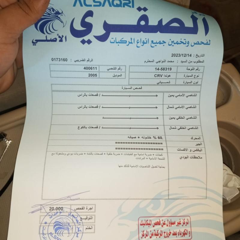 عمان