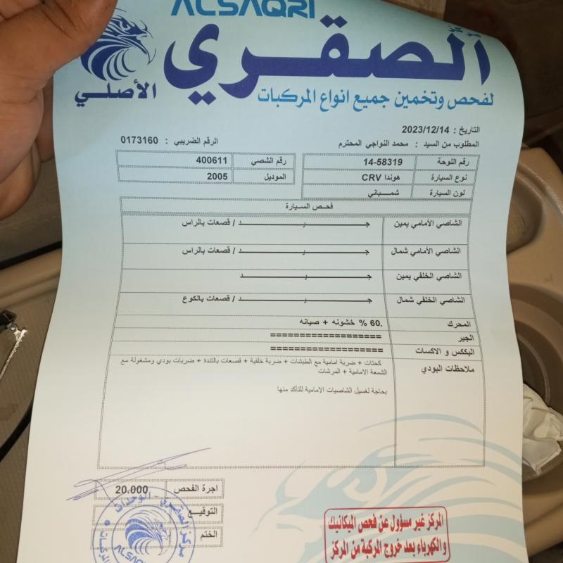 عمان