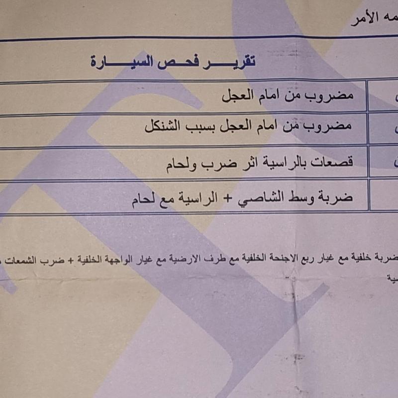 نيسان صني 2001 محوله بودي 2012
