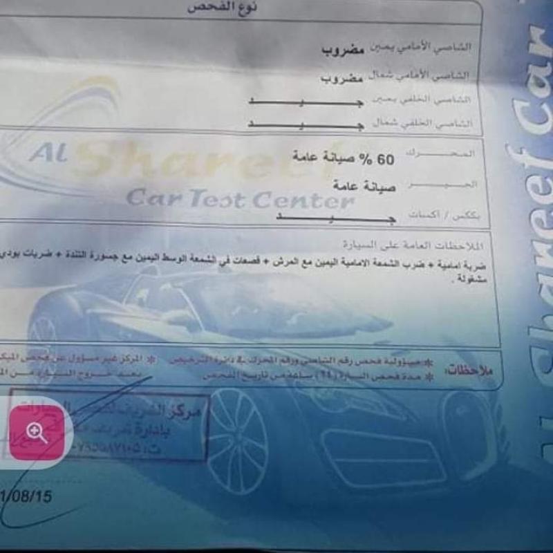 عمان الجويده
