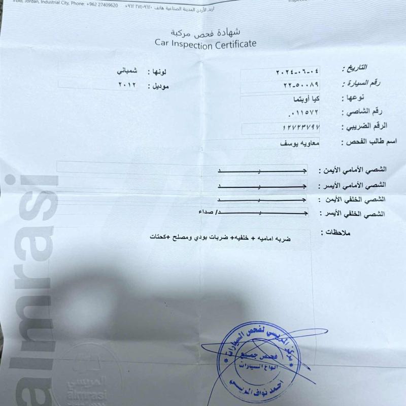اربد