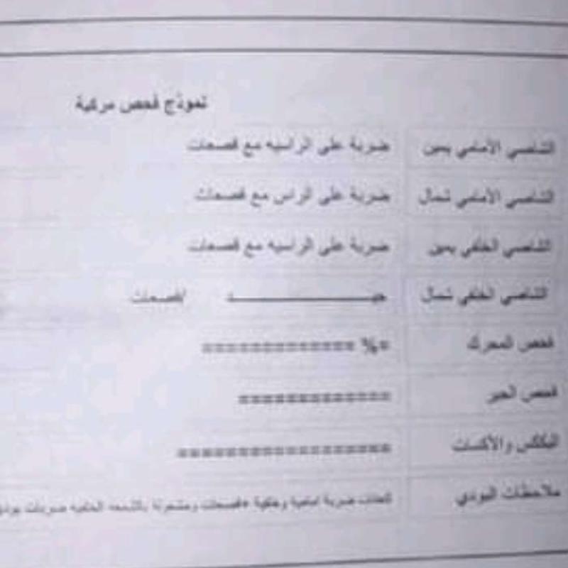 ماركه