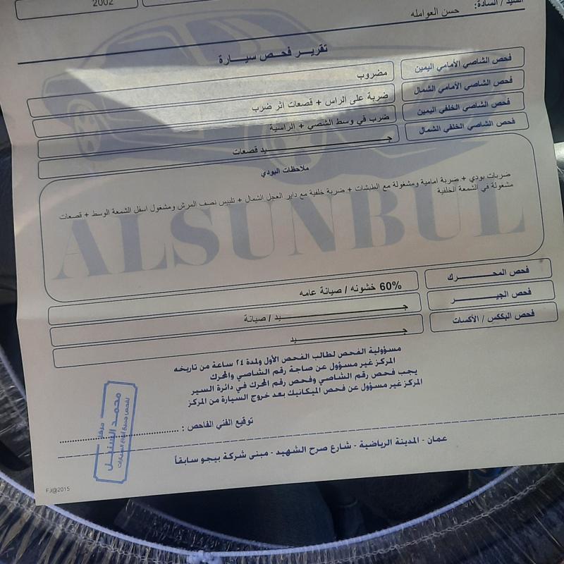 هوندا سفك بنزين lx اصلي  ماتور 1700 فتك 