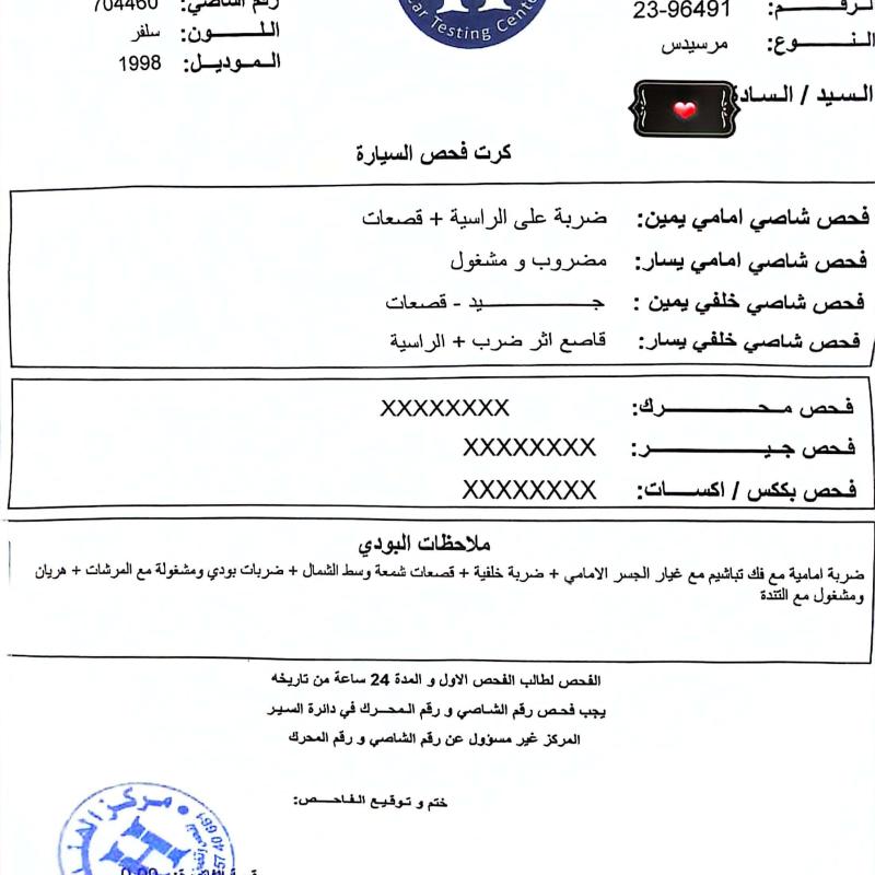 مرسيدس c200 98 