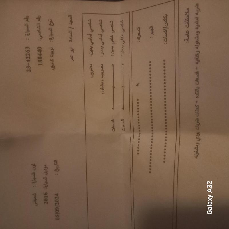عمان