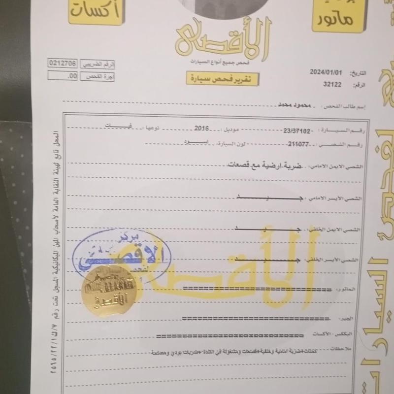Fiat 500e للبيع 