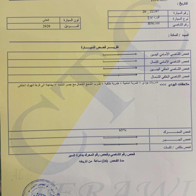 فورد ايدج تيتانيوم / بنزين 2020