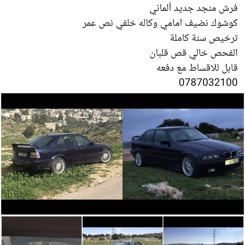 اربد / لواء الكوره