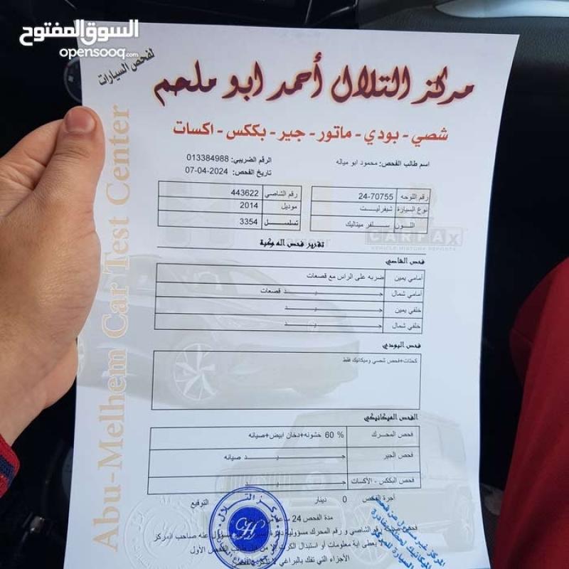سياره شفر سبارك ٢٠١٤ مالك ثاني حره اوتوم