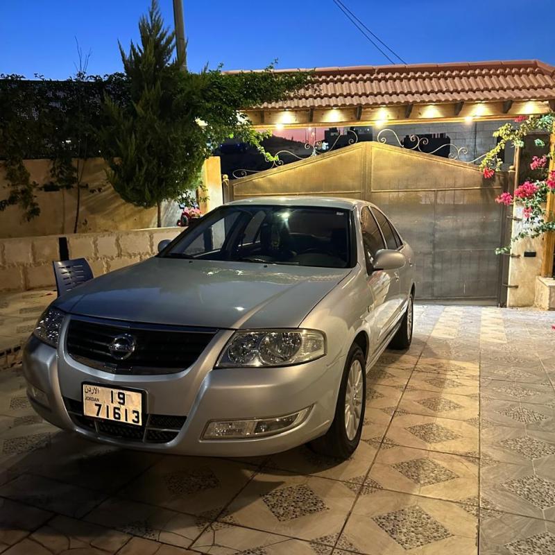جريبا - زرقاء