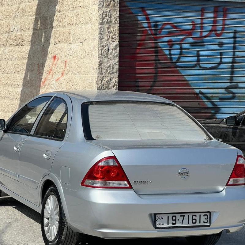 جريبا - زرقاء