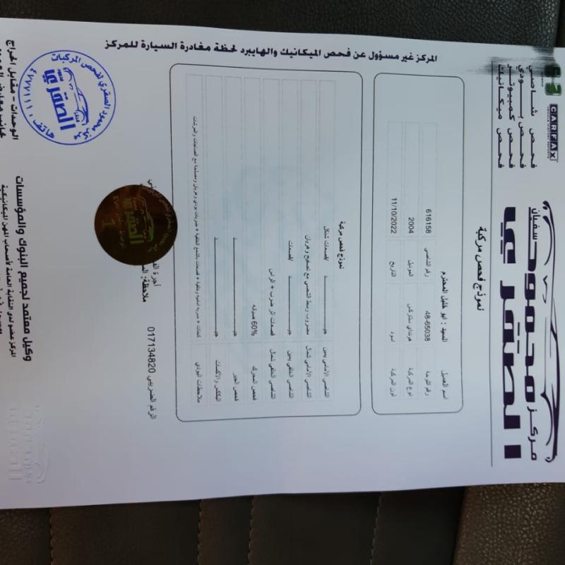 باص استاركس